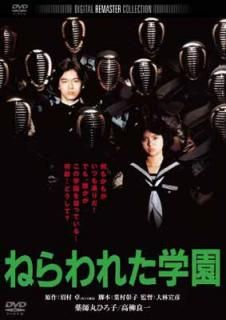 šۤͤ줿رࡡǥ롦ޥ [DVD]