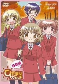 šۤҤޤꥹå  ̾ǡ [DVD]