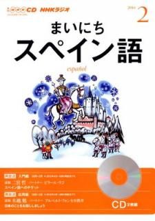 šNHK CD 饸 ޤˤڥ 2014ǯ2
