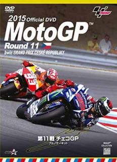 š2015MotoGPDVD Round 11 GP