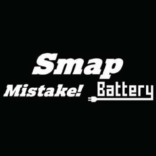 šMistake! / Battery (C)
