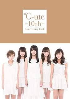 šۡ-ute 10th Anniversary Book