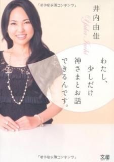 šۤ錄ޤȤäǤǤ