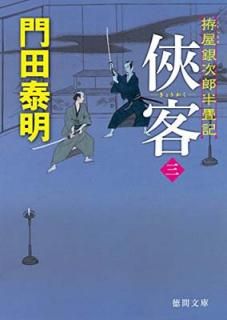 š?һ: ϲ伡ϺȾ (ʸ  2-83 ֻ微ʸ)