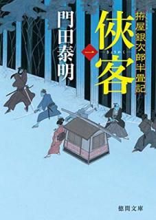 š? : ϲ伡ϺȾ (ʸ  2-81 ֻ微ʸ)