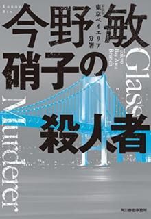 š()˻Ҥλͼ ٥ꥢʬ (ϥ륭ʸ  3-48)