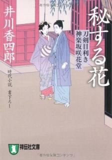 š뤹: ںƲ (ʸ  13-1)