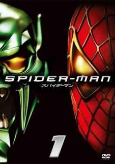 šۥѥޥTM [DVD]