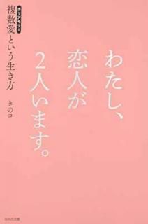 šۤ錄ͤͤޤ~ݥꥢ꡼ʣˤȤ~