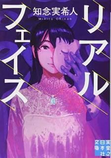šۥꥢե (¶Ƿܼʸ)