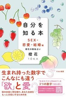 šۼʬΤ SEX뺧(ߤ˼)