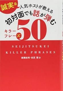 š[·]͵ۥȤ ̤ǤäƤ७顼ե졼50
