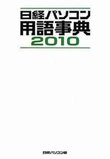 šХѥѸŵ2010