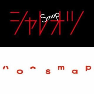 šۥ쥪 / ϥ