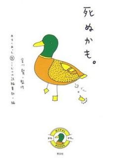šۻ̤⡣ (MYPAL⤫⡣BOOKS)