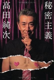 š̩