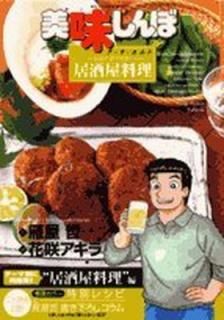ṣ̌ܥ顦 (12) (ӥåߥåڥ)