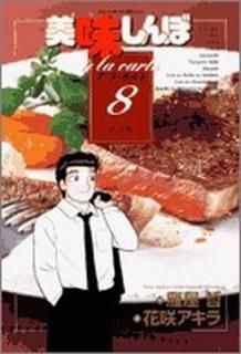 ṣ̌ܥ顦 8 (8)