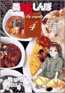 ṣ̌ܥ顦 4 (4) ӥåߥåڥ