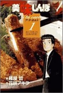 ṣ̌ܥ顦 (1) (ӥåߥåڥ)
