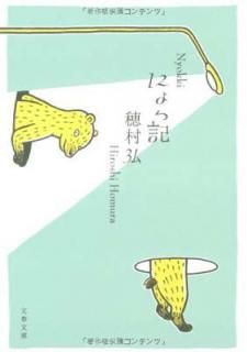 šۤˤõ (ʸʸ  13-1)