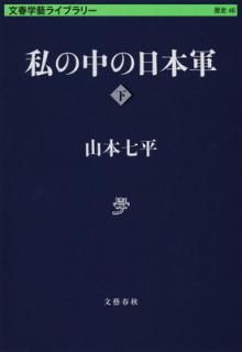 šۻܷ  (ʸճ麥饤֥꡼)