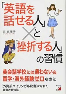 šֱۡѸä͡פȡֺޤ͡פν (Asuka business & language book)