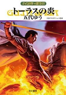 šۥȡ饹α (ϥ䥫ʸJA JA 1-148)