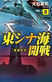 š쥷ʳ2-ϵ (CNovels 34-131)