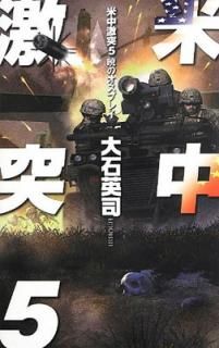 š5 - ǤΥץ쥤 (CNovels 34-93)