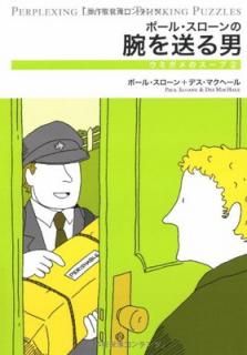 šۥݡ륹Ӥˡʿ׹Ϳ (ߥΥ (2))