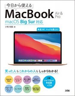 šۺȤMacBook Air & Pro macOS Big Surб