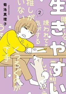 š䤹 2 (2) (Ұߥå)