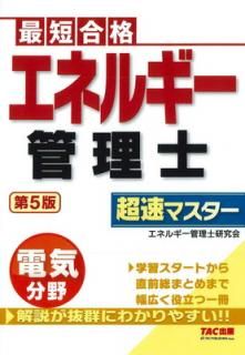 šۺû ͥ륮 ŵʬ Ķ®ޥ 5 [ؽȤľޤȤޤΩİ](TAC)