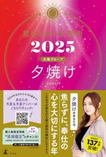 šҤȤߤŷ2025ͼƤۥ롼ס