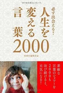 šɬв񤨤! Ѥ2000