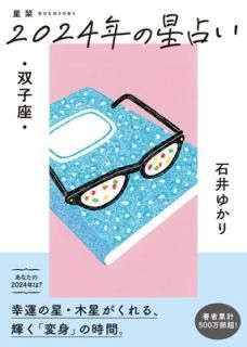 š١2024ǯꤤлҺ