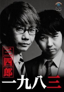 š۰Ȭ [DVD]