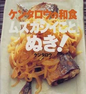šۥ󥿥¿ ॺȤ̤! (̼ҤΤBOOK)