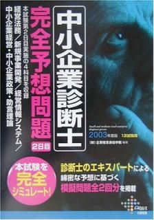 š澮ȿǻδͽ 2003ǯ 2: 1