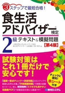 š3ƥåפǺû! 襢ɥХ?2 ƥ&ϵ[4]