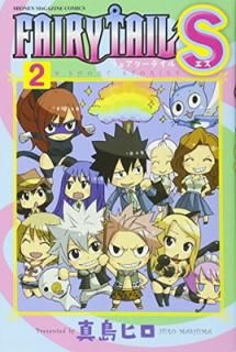 šFAIRY TAIL S(2) (̼ҥߥå)