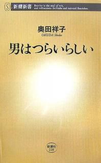 šˤϤĤ餤餷 (Ĭ 228)