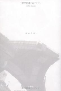 šۻϼʬ