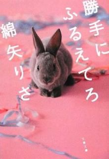 š۾ˤդ뤨Ƥ (ʸʸ  17-1)