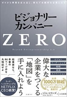 šۥӥʥ꡼ѥˡZERO Ȥ߽ФǱ³ŪʴȤˤʤ