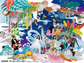 šۥߥꥪ󤬤äѤ~AKB48ߥ塼åӥǥ~ڥBOX (6DVD)