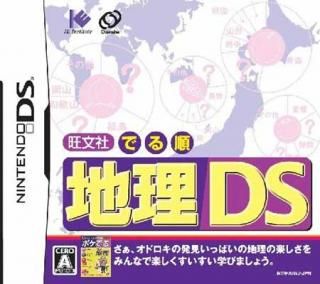 š۲ʸ Ǥ DS