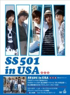 šSS501 in USA --ڥ륪եåDVD