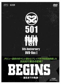 šSS501 BEGINS!~ޤǤε~5th Anniversary DVD-BOXI